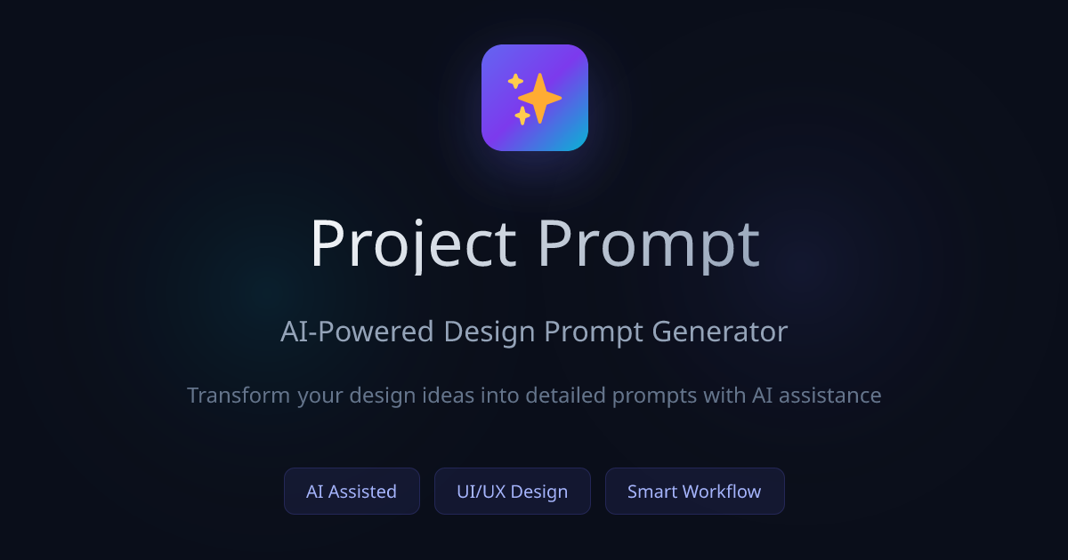 Project Prompt - AI-Powered Design Prompt Generator
